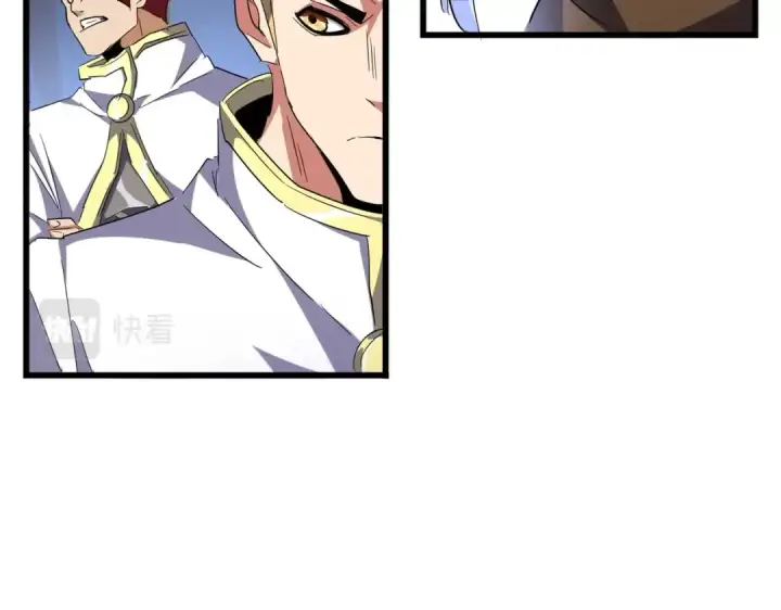 漫画《魔皇大管家》第231话 天宇四虎第106张图