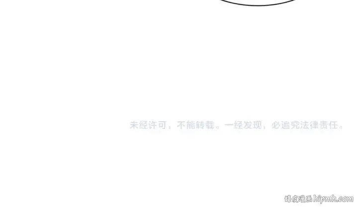 漫画《魔皇大管家》第231话 天宇四虎第118张图
