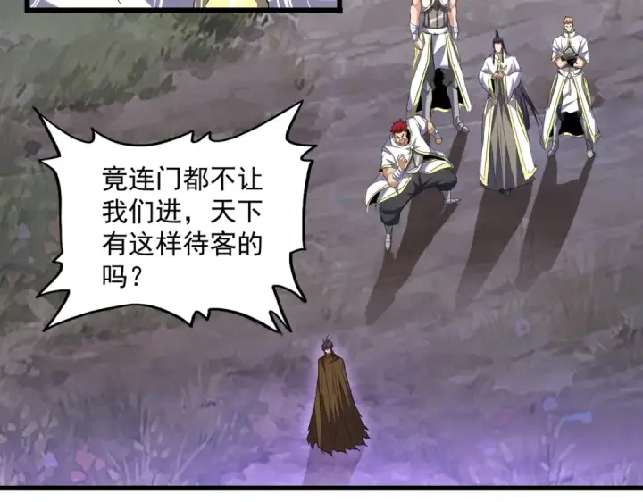 漫画《魔皇大管家》第231话 天宇四虎第71张图