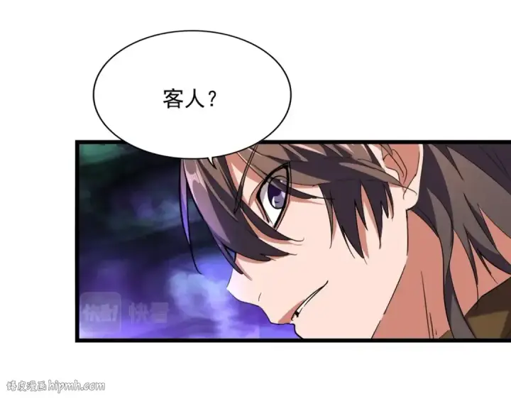 漫画《魔皇大管家》第231话 天宇四虎第72张图