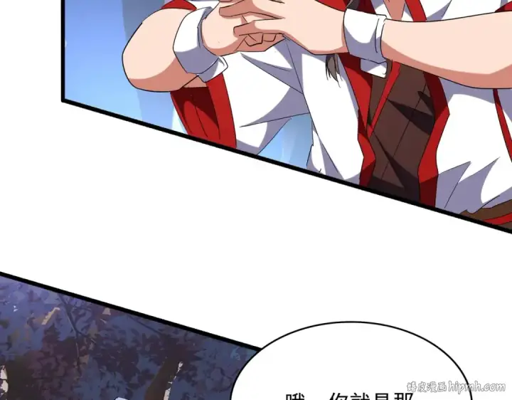 漫画《魔皇大管家》第232话 拉踩战术第104张图