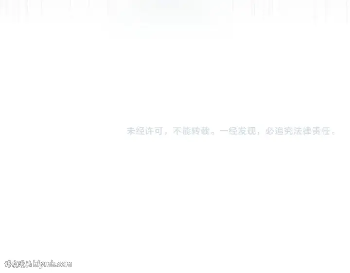 漫画《魔皇大管家》第232话 拉踩战术第120张图