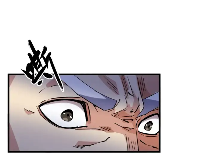 漫画《魔皇大管家》第232话 拉踩战术第44张图