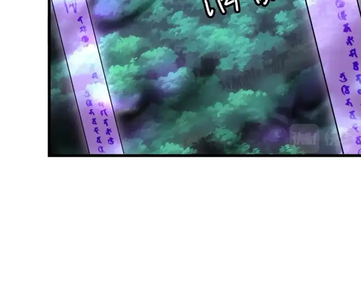 漫画《魔皇大管家》第232话 拉踩战术第97张图