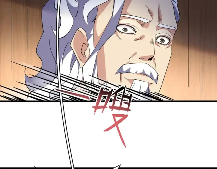 漫画《魔皇大管家》第233话 洛家全员奥斯卡奖第101张图