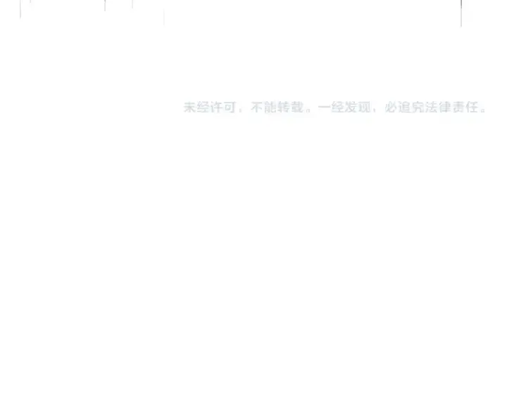 漫画《魔皇大管家》第233话 洛家全员奥斯卡奖第113张图