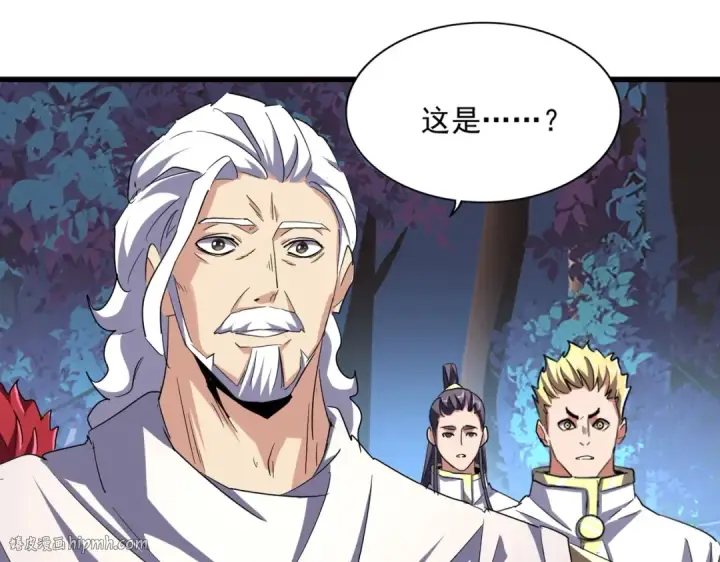 漫画《魔皇大管家》第233话 洛家全员奥斯卡奖第32张图