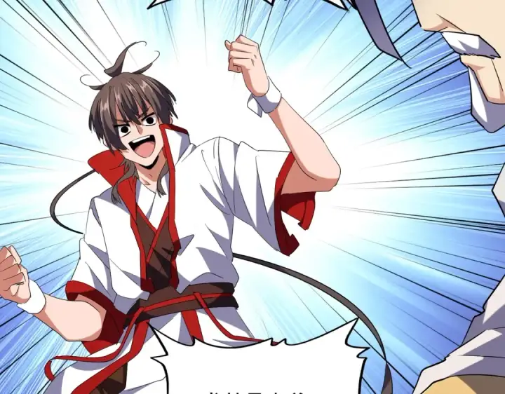 漫画《魔皇大管家》第233话 洛家全员奥斯卡奖第91张图