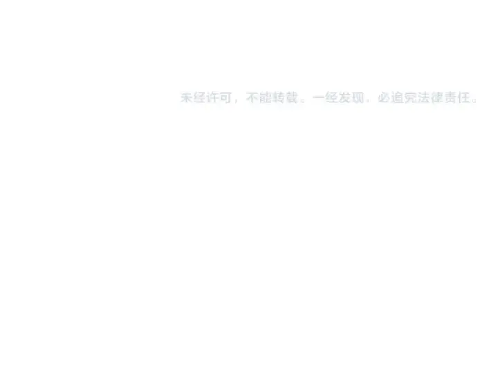 漫画《魔皇大管家》第234话 结亲第100张图