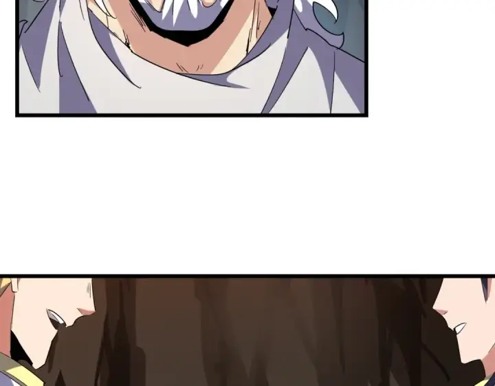 漫画《魔皇大管家》第234话 结亲第33张图