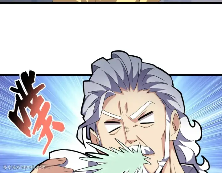 漫画《魔皇大管家》第234话 结亲第40张图