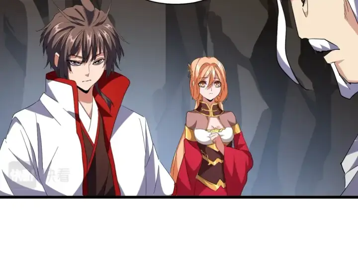 漫画《魔皇大管家》第234话 结亲第79张图
