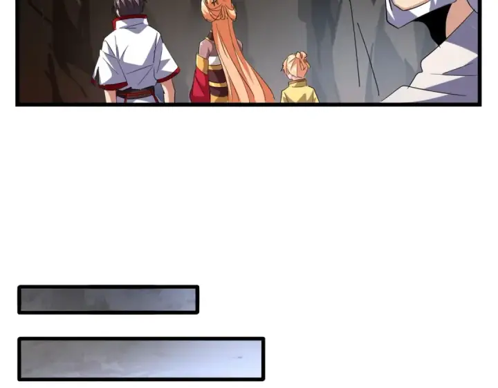 漫画《魔皇大管家》第234话 结亲第83张图
