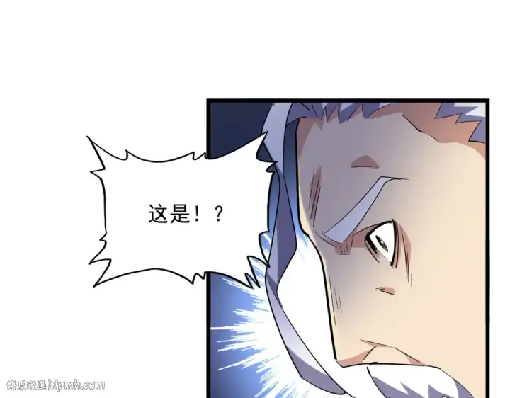漫画《魔皇大管家》第235话 开战的理由第104张图