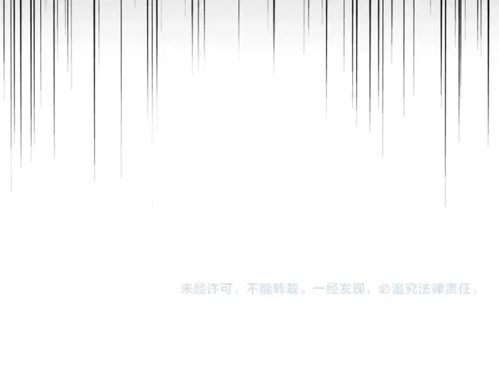 漫画《魔皇大管家》第235话 开战的理由第113张图