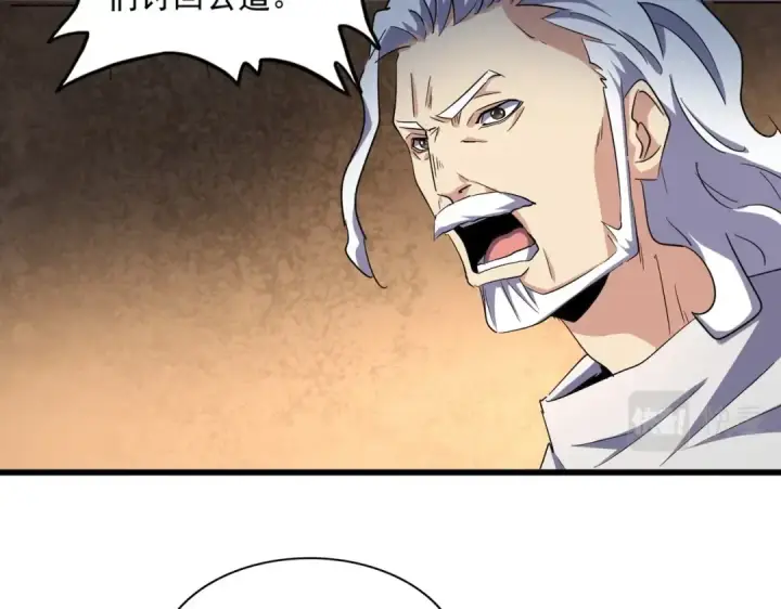 漫画《魔皇大管家》第235话 开战的理由第31张图