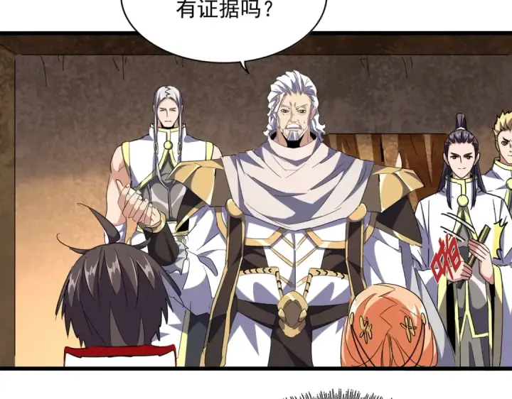 漫画《魔皇大管家》第235话 开战的理由第63张图