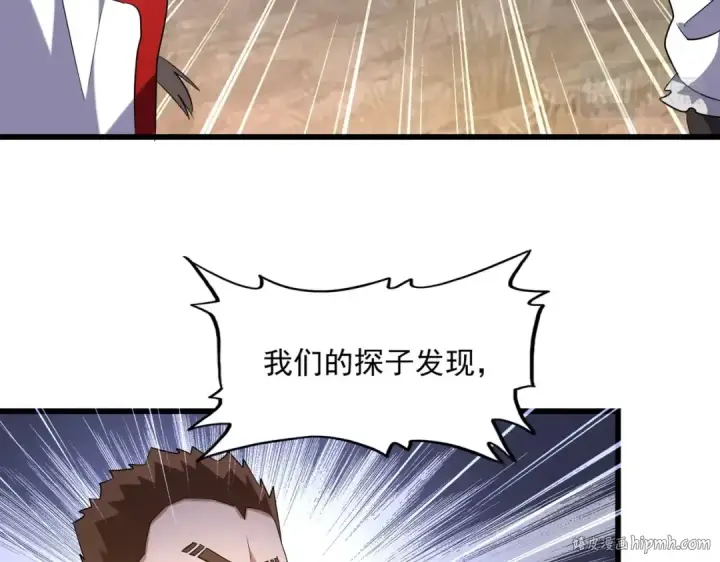 漫画《魔皇大管家》第235话 开战的理由第80张图