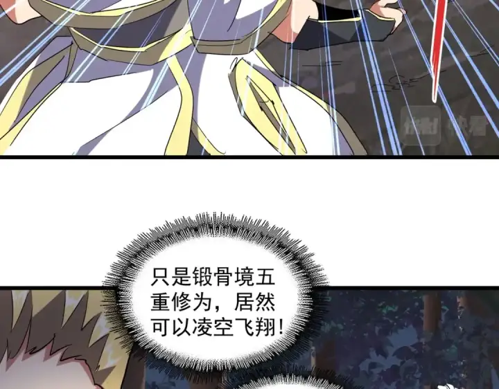 漫画《魔皇大管家》第235话 开战的理由第93张图