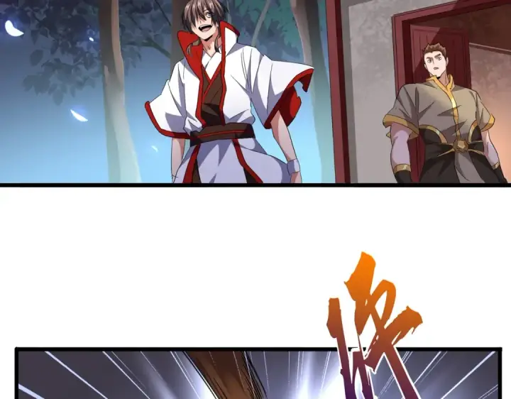 漫画《魔皇大管家》第236话 好戏开场第111张图