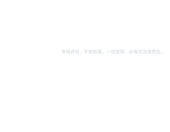 漫画《魔皇大管家》第236话 好戏开场第117张图
