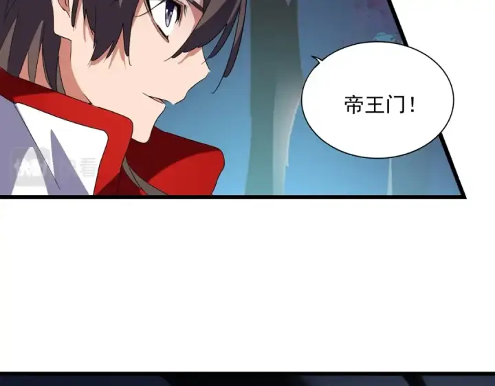 漫画《魔皇大管家》第236话 好戏开场第31张图