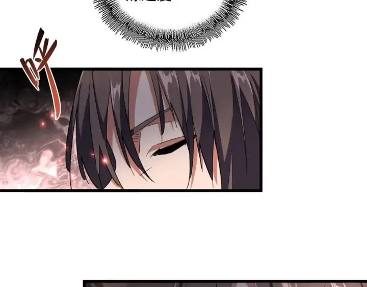 漫画《魔皇大管家》第236话 好戏开场第85张图