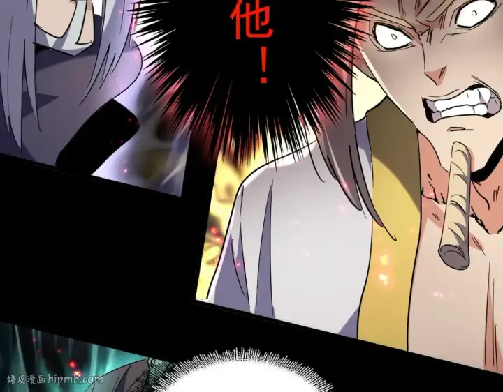 漫画《魔皇大管家》第237话 群龙第104张图