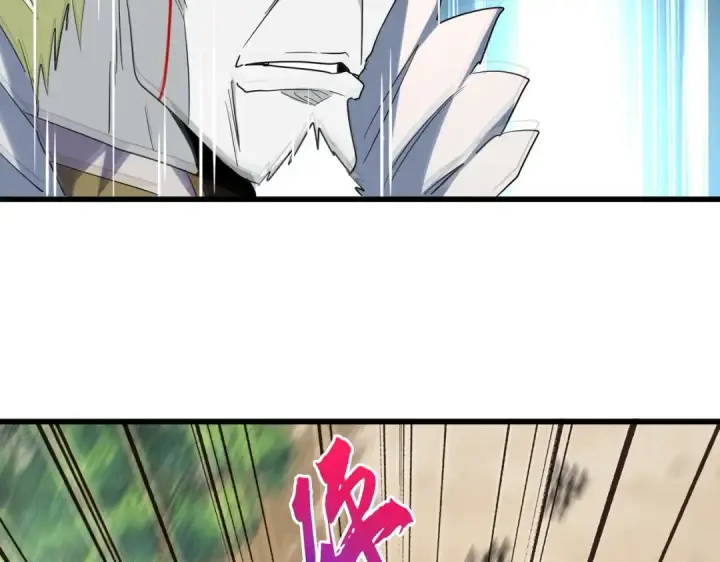 漫画《魔皇大管家》第237话 群龙第117张图