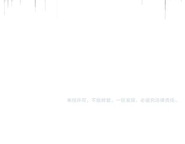 漫画《魔皇大管家》第237话 群龙第124张图