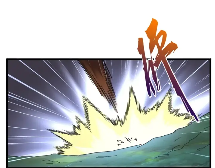 漫画《魔皇大管家》第237话 群龙第2张图