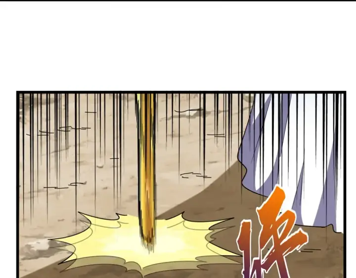 漫画《魔皇大管家》第237话 群龙第20张图