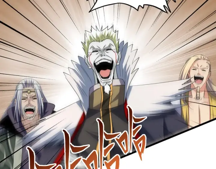 漫画《魔皇大管家》第237话 群龙第41张图