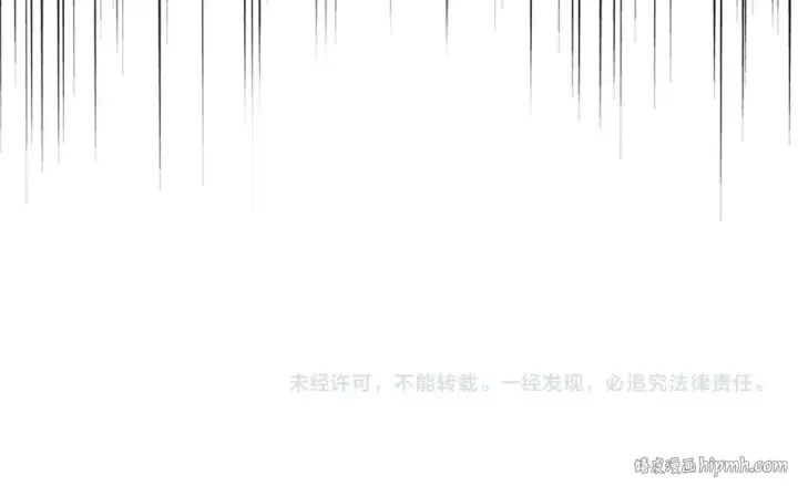 漫画《魔皇大管家》第238话 谁敢上前？第100张图