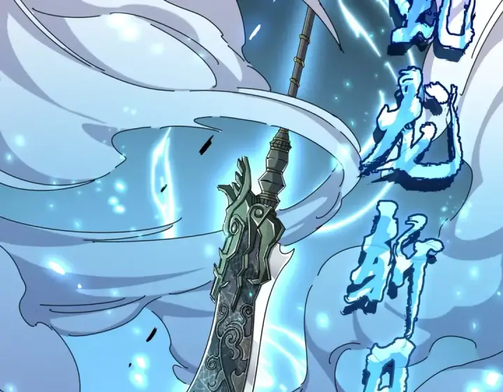 漫画《魔皇大管家》第238话 谁敢上前？第28张图