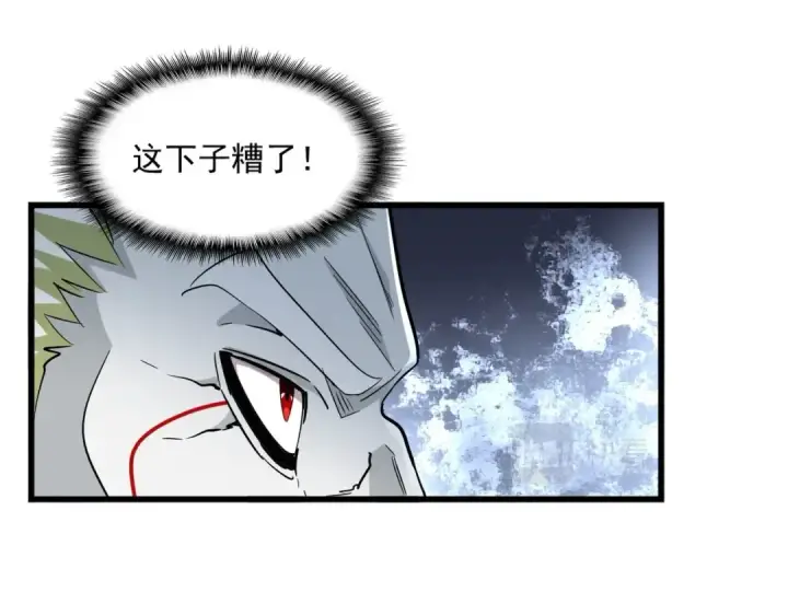 漫画《魔皇大管家》第238话 谁敢上前？第38张图