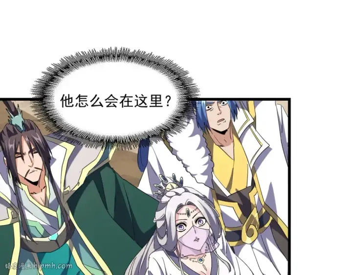 漫画《魔皇大管家》第238话 谁敢上前？第40张图