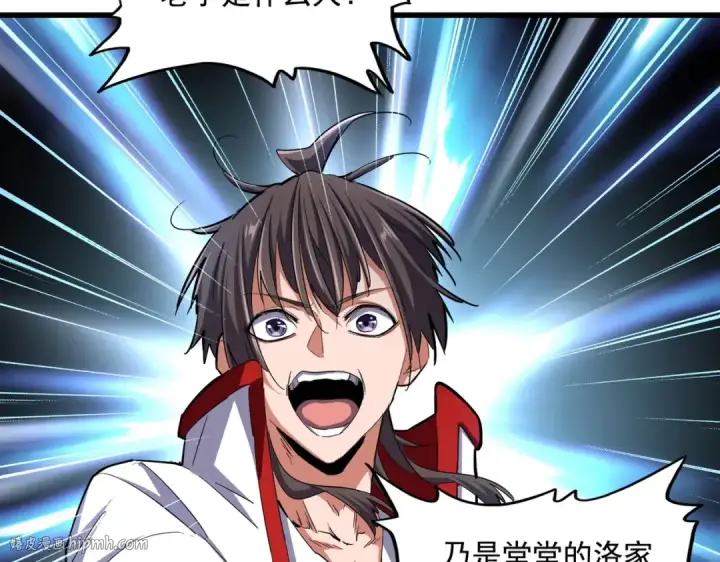 漫画《魔皇大管家》第238话 谁敢上前？第72张图