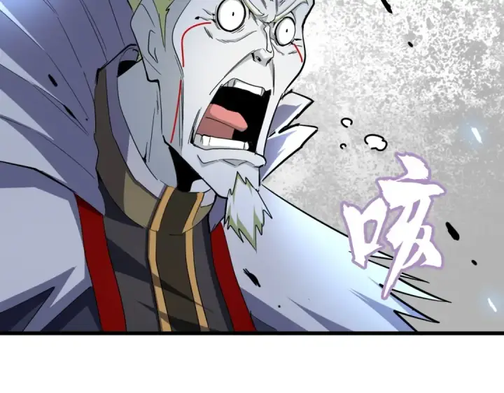 漫画《魔皇大管家》第238话 谁敢上前？第81张图