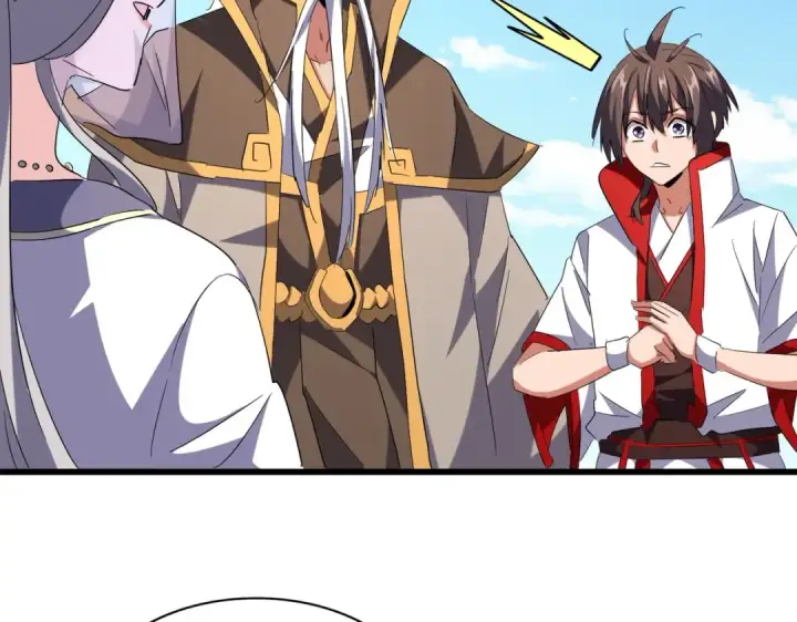 漫画《魔皇大管家》第239话 后会有期第110张图