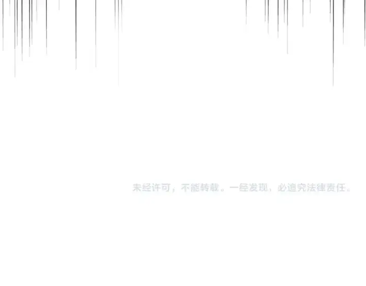 漫画《魔皇大管家》第239话 后会有期第115张图