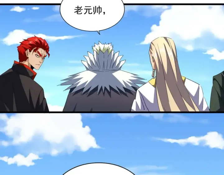 漫画《魔皇大管家》第239话 后会有期第52张图