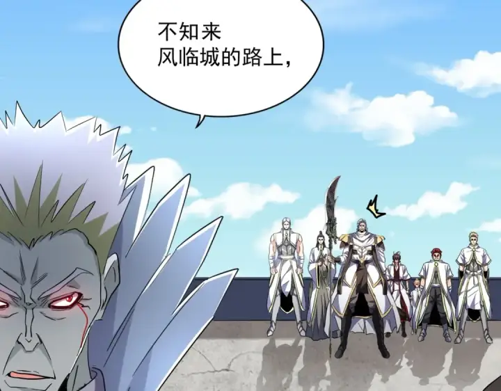 漫画《魔皇大管家》第239话 后会有期第53张图