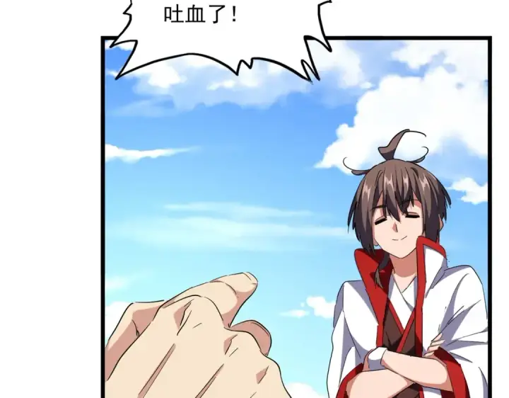 漫画《魔皇大管家》第239话 后会有期第82张图