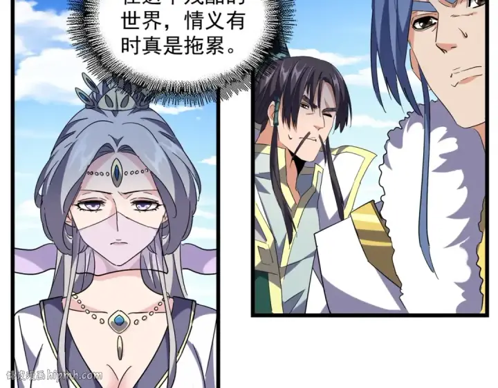 漫画《魔皇大管家》第240话 统一阵线第64张图
