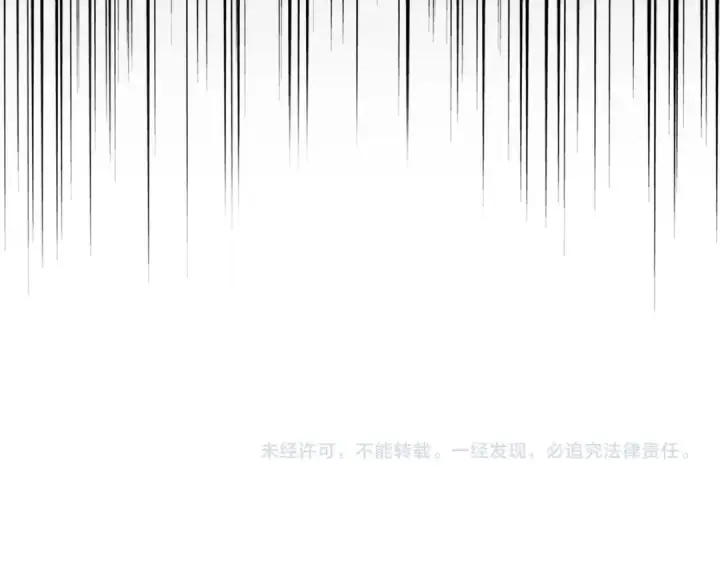 漫画《魔皇大管家》第241话 交给你了，洛云海第105张图