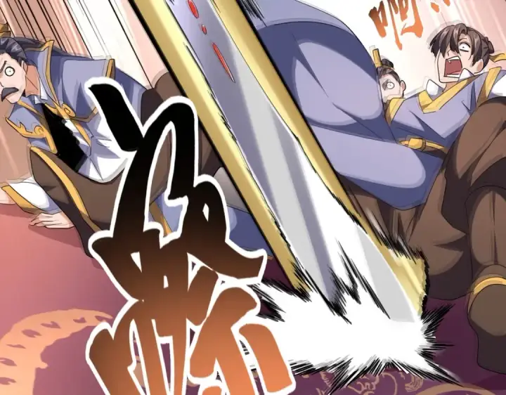 漫画《魔皇大管家》第241话 交给你了，洛云海第36张图