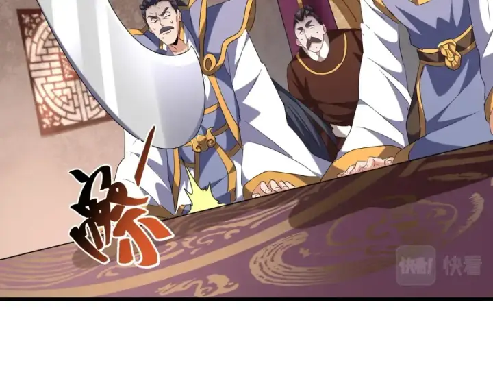 漫画《魔皇大管家》第241话 交给你了，洛云海第61张图