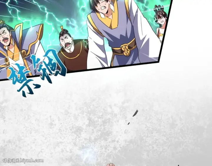漫画《魔皇大管家》第241话 交给你了，洛云海第64张图