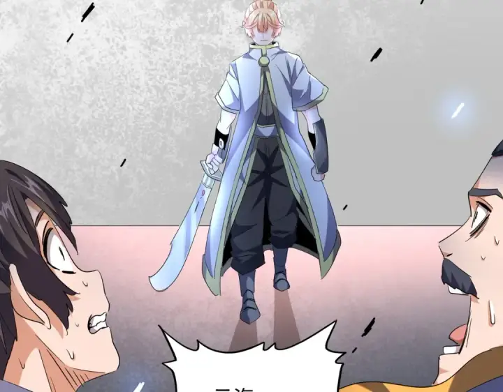漫画《魔皇大管家》第241话 交给你了，洛云海第65张图
